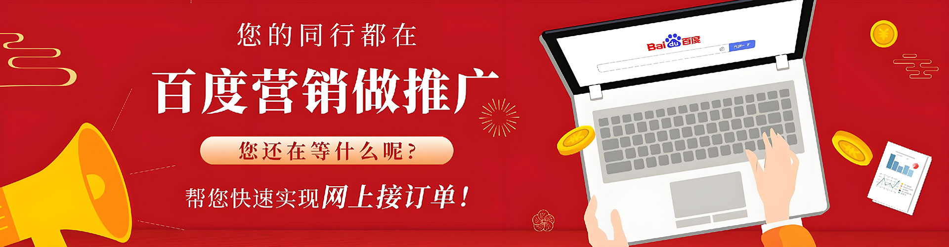 沧县sem投放