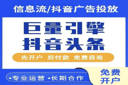 SEM托管公司案例分析：精准定位用户