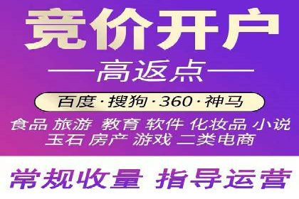 百度推广案例：如何通过广告实现业绩倍增